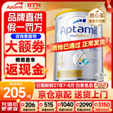 爱他美（Aptamil）澳洲白金版 含DHA段叶黄素婴幼儿牛奶粉保税新西兰原装进口 4段【入群特低价】效期27年7-8月