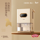 OIDIRE（偶点）除湿机 抽湿机回南天除湿器吸湿机干燥防潮家用静音智能定时全屋除潮办公卧室智能除湿 1L/天 CSJ02 智能除湿机