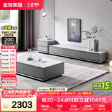 全友家居 现代简约岩板茶几电视柜组合客厅电视柜落地储物家具