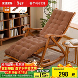 家逸躺椅阳台摇摇椅大人午休椅老人专用逍遥藤椅折叠懒人家用休闲一体