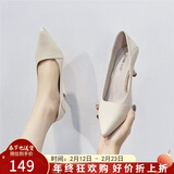 ZHR女鞋百搭通勤风单鞋女显瘦减龄高跟鞋女猪皮鞋垫透气舒适 Y399 米色 39