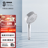 科勒（KOHLER） 龙头水龙头淋浴多功能手持花洒仅送货不安装 手持花洒R72415T-CP