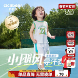 齐齐熊男童套装夏装男宝宝夏季背心套装儿童篮球服男孩薄