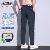 马克华菲（MARK FAIRWHALE）休闲裤男士夏季薄款冰丝裤子男潮流百搭速干运动裤男裤长裤子