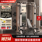 海德（HEAD）龙门架健身器材多功能家用飞鸟综合训练器卧推架镜炼系列力量站 海德咖120KG精钢配重+105KG杠铃片+商用凳+奥杆