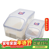 乐扣乐扣（LOCK&LOCK）塑料米桶保鲜盒套装储物杂粮干货罐储物箱12L+5L 2件套