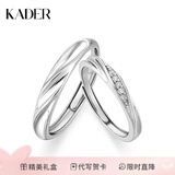 卡蒂罗共渡爱河足银情侣对戒一对戒指结婚求婚新年情人节礼物送女朋友 共渡爱河对戒/S925银/免费刻字