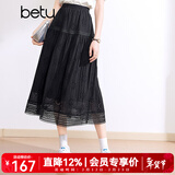 百图betu女装春夏新款半身裙弹力腰围百搭精致绣花半裙女2403T78 黑色 S