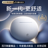Linklike【热销300万丨哈曼重低音】蓝牙耳机半入耳式2025最新款超长续航无线耳机金榜第适配苹果华为1一