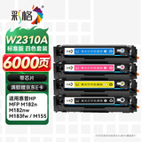 彩格适用惠普M182n硒鼓HP W2310A硒鼓 M183fw M182nw彩色打印机M155a M155nw hp215a墨粉盒 四色套装标准版带芯片