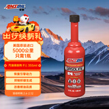 安索（AMSOIL）汽油添加剂 高性能燃油宝 提速省油除积碳 P.I 355ml 养车保养