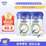 亨氏有机原味米粉218g*2辅食宝宝维C加铁米糊原味高铁米粉6月+