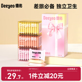 德佑洗脸巾一次性压缩毛巾加大加厚干湿两用出差旅行便携式棉柔洁面巾