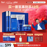 高夫男士护肤礼盒锐智青春紧致抗皱礼盒【洁水乳霜】情人节礼物