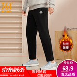 361°运动裤男秋冬季新款舒适直筒针织长裤修身绒卫裤御寒保暖 【加绒男】超级黑 M