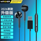 智国者【高清麦克风丨2.5m长线】usb接口电脑耳机麦克风二合一带麦有线入耳式台式机笔记本游戏电竞专用