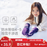 Kocotree【新年礼物】kk树儿童手套防水加厚保暖宝宝五指分指手套防滑玩雪