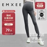 嫚熙（EMXEE）孕妇加厚打底裤秋季新款孕期瑜伽裤孕妇裤托腹裤提臀裤孕妇装深灰