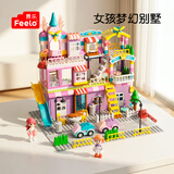 费乐（FEELO）兼容乐高大颗粒积木拼装玩具儿童男女孩生日礼物合体女孩别墅1675