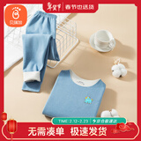 贝瑞加（Babyprints）男童保暖内衣套装秋冬内衣男宝宝秋衣秋裤无痕棉毛衫 蓝120