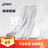 亚瑟士童装春夏季男女儿童舒适防蚊裤轻薄防晒裤百搭运动裤 浅灰色3093 170 cm