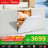 美的（Midea）【RX600Max白色】150升以上独嵌洗碗机全面升级105℃热风烘干+升降碗篮 一级水效 三星消毒分层洗