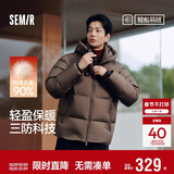 森马（Semir）新年骐骥红丨轻松羽绒系列羽绒服男25冬三防外套情侣连帽红色上衣