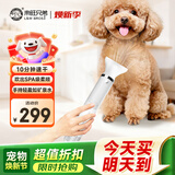 来旺兄弟（L&W BROS.）10分棒宠物高速吹水机狗狗猫咪吹风机洗澡吹毛吹干神器