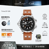 汉米尔顿（Hamilton）汉密尔顿男士手表机械表卡其航空超越风速双历45黑盘皮带 送礼物