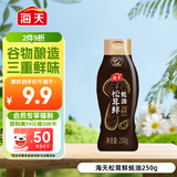 海天 蚝油250g 松茸提鲜 三重提鲜技术 点蘸调味