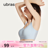 ubras妇女节礼物无尺码免拆胸垫文胸女胸罩无痕背心女聚拢内衣 烟灰蓝 均码 -小底围版(80-100斤)
