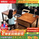 晶耀美式铁艺复古书桌实木学习桌防锈做旧台式电脑桌客厅化办公工作台 标准款单桌200*80*75厚度5cm
