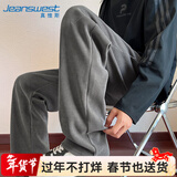 真维斯休闲长裤男秋季男士雪尼尔直筒阔腿裤男生宽松大码垂感灯芯绒裤子