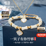 纪思梵轻奢手链女士和田玉高级感母亲节520情人节生日礼物送老婆女朋友 一贝子有你竹够两件套(当日/次日达) 尊享奢华礼盒