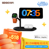 GDGO【苹果MFi双认证】苹果四合一无线充电器S11/Ultra快充MagSafe三合一底座适用iphone17PM/16/Air