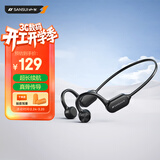 山水（SANSUI）TG26 蓝牙耳机骨传导耳机 运动骑行不入耳跑步无线挂耳式超长续航耳机 适用于苹果华为安卓 黑