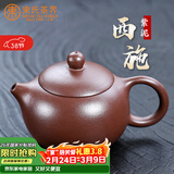 束氏宜兴原矿紫砂壶紫泥手工制作紫砂茶具养生壶泡茶壶礼盒新年礼物
