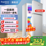 荣事达（Royalstar）小冰箱 租房用小型家用双门电冰箱宿舍冷藏冷冻两用节能 53A136【一级能效】【三天约一度电】银