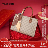 意尔康骐骥红礼盒托特包单肩斜挎大容量妈妈包女士手提包新年情人节礼物