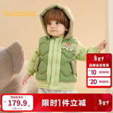 巴拉巴拉童装宝宝羽绒服保暖婴儿外套儿童冬季两件套萌趣男童女童
