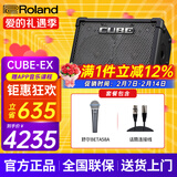 罗兰（Roland）音箱音响CUBE STREET EX吉他弹唱户外直播内录便携路演舞台演出 EX音箱+舒尔BETA58A话筒