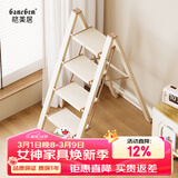 格美居（GEMJU）多功能家用梯子折叠加厚铝合金人字梯花架梯凳便携多功能梯子 【新色推荐】 四步梯牛奶巧克力