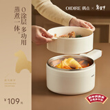 OIDIRE（偶点）婴儿辅食机辅食锅多功能宝宝粥锅电炒电蒸锅不锈钢内胆锅 DZG37A【升级蒸笼款】