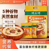 德富祥冲饮谷物代餐清真食品即食膳食五谷油茶（荞麦咸）独立包装600g