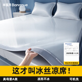 半弦月【热销爆款】爽爽冰丝凉席子可机洗床笠床单学生宿舍1.5mx1.8x2米 雪花灰丨冰丝凉感丨可机洗加厚款 90cm*200cm 丨床单款丨贈枕套*1
