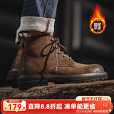 马登工装靴男士复古马丁靴英伦风高帮棕色皮鞋加绒休闲户外沙漠靴子 黄棕色 42 (260mm)