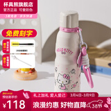 杯具熊（BEDDYBEAR） 运动水杯男女士保温杯礼物保冷大容量上学用水杯便携杯子 点点HelloKitty-运动杯-600ml