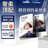 雀氏【奢柔升级】出口铂金装柔润金棉拉拉裤4XL52片婴儿尿裤尿不湿