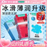 冈本（OKAMOTO）避孕套 情趣组合25片(冰粒粒10+skin纯10+激薄5)男女用安全套套