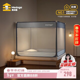 美朵嘉A类婴儿童防摔蚊帐围栏二合一1.5x2米床家用夜光蓝【抑菌防螨】